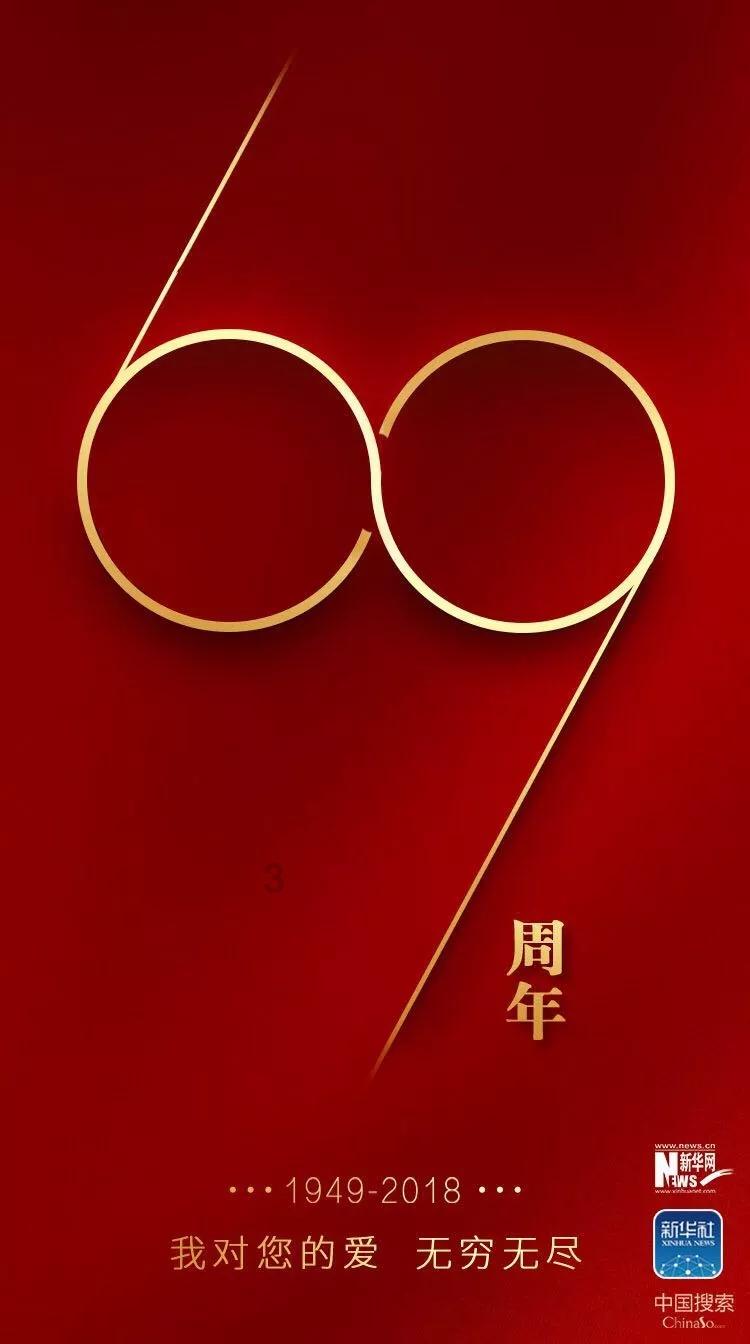 青春礼记