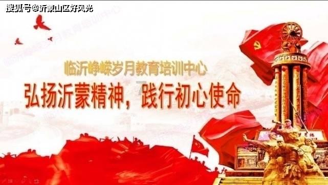按点连线