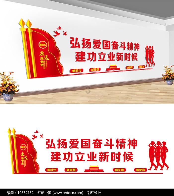 宜昌吾悦广场：爱跑步，爱特步，传递跑步的力量 22/30
