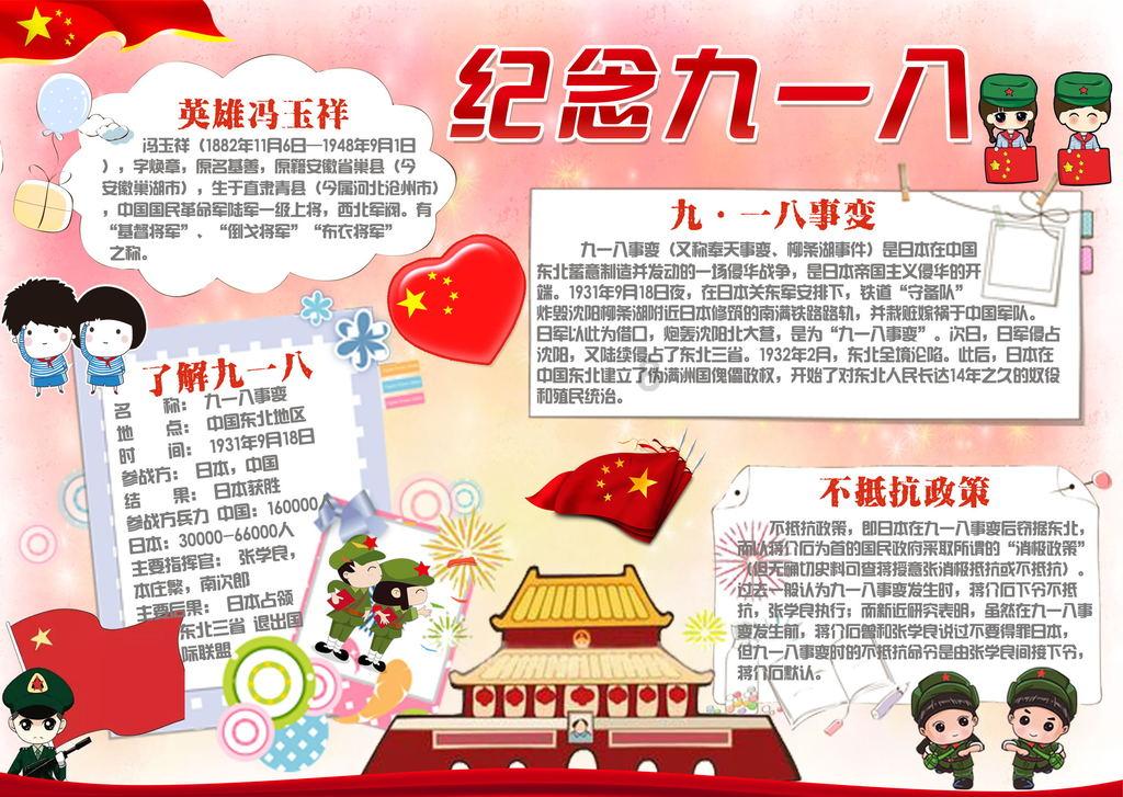 荒野行动
