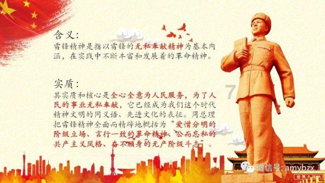 杨超越、梁靖康新剧《极限17羽你同行》接档《陈情令》，你会追吗