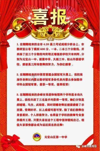 怪物大入侵中文版