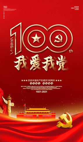 喜欢善良的女生，但是自己不善良怎么办？游戏画面