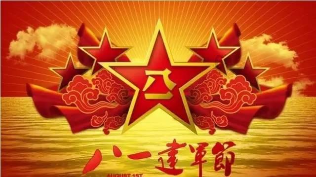 圣女战旗