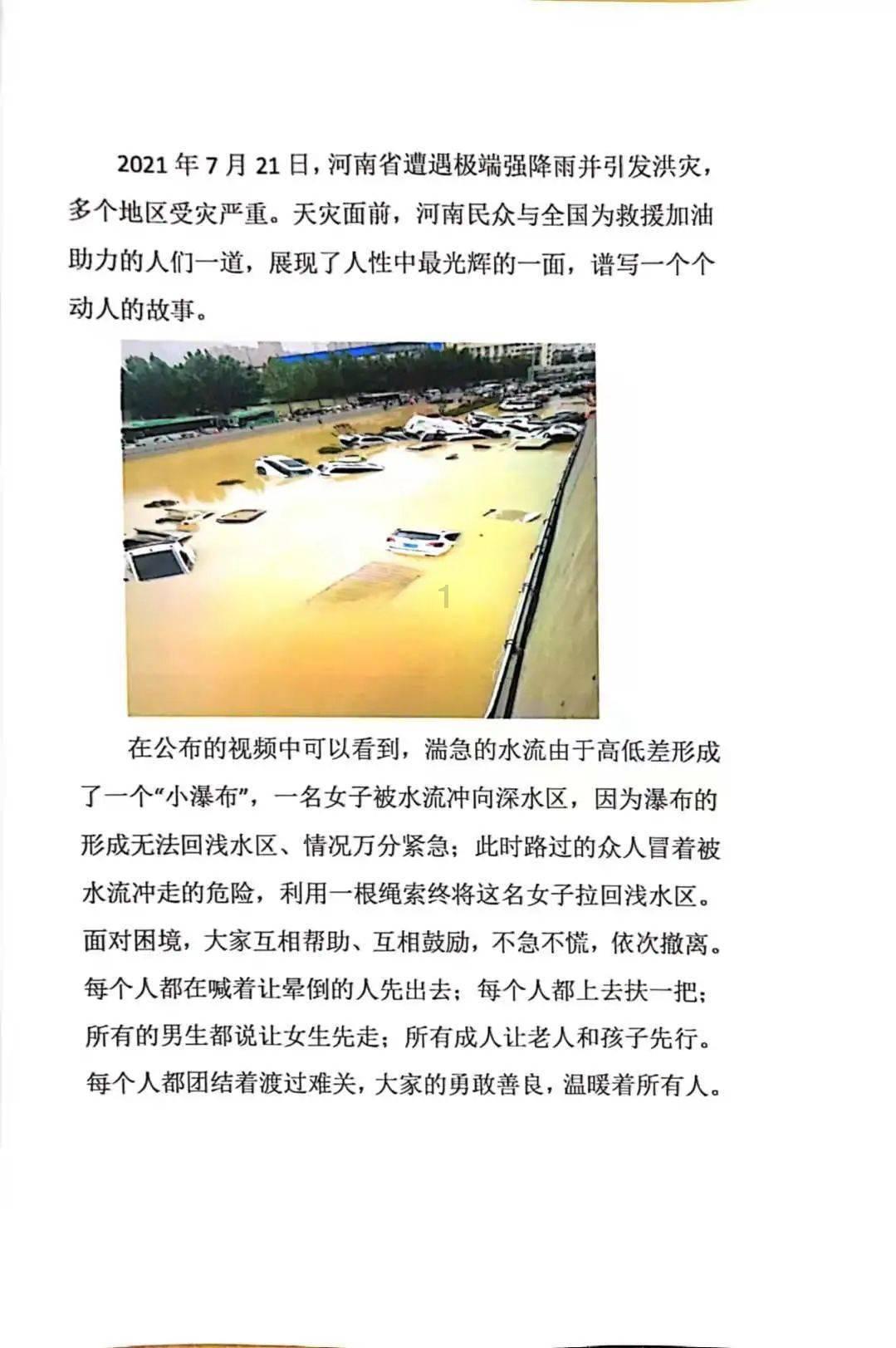 深入了解北京纪委出了什么新规?,找到你想知道的所有答案