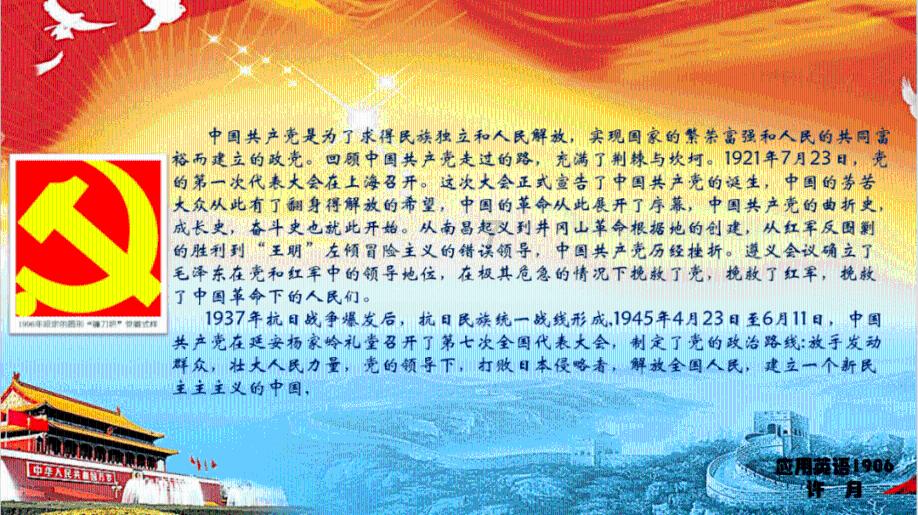 黑龙江省公布药师合格名单公示游戏画面