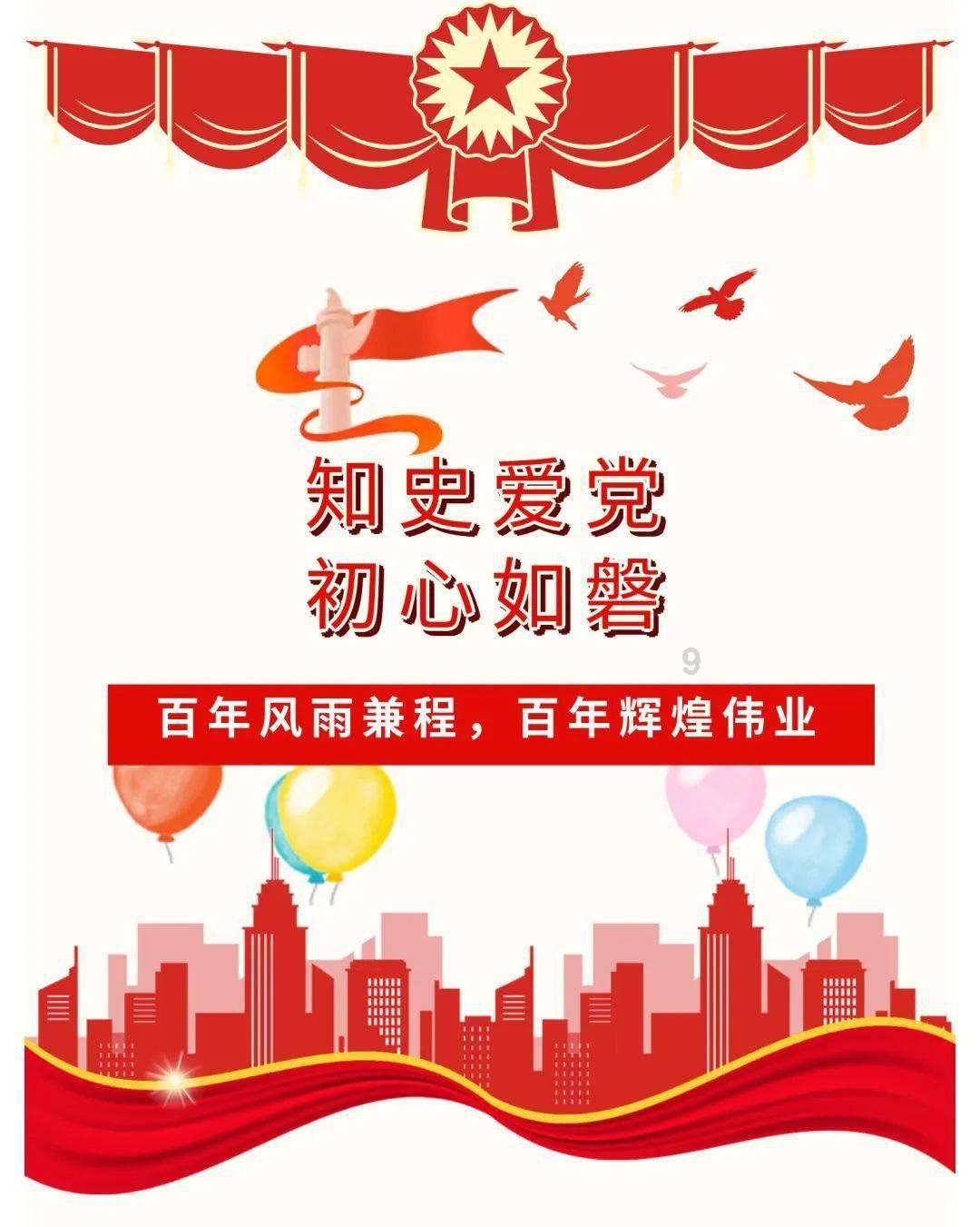 仙剑奇侠传2