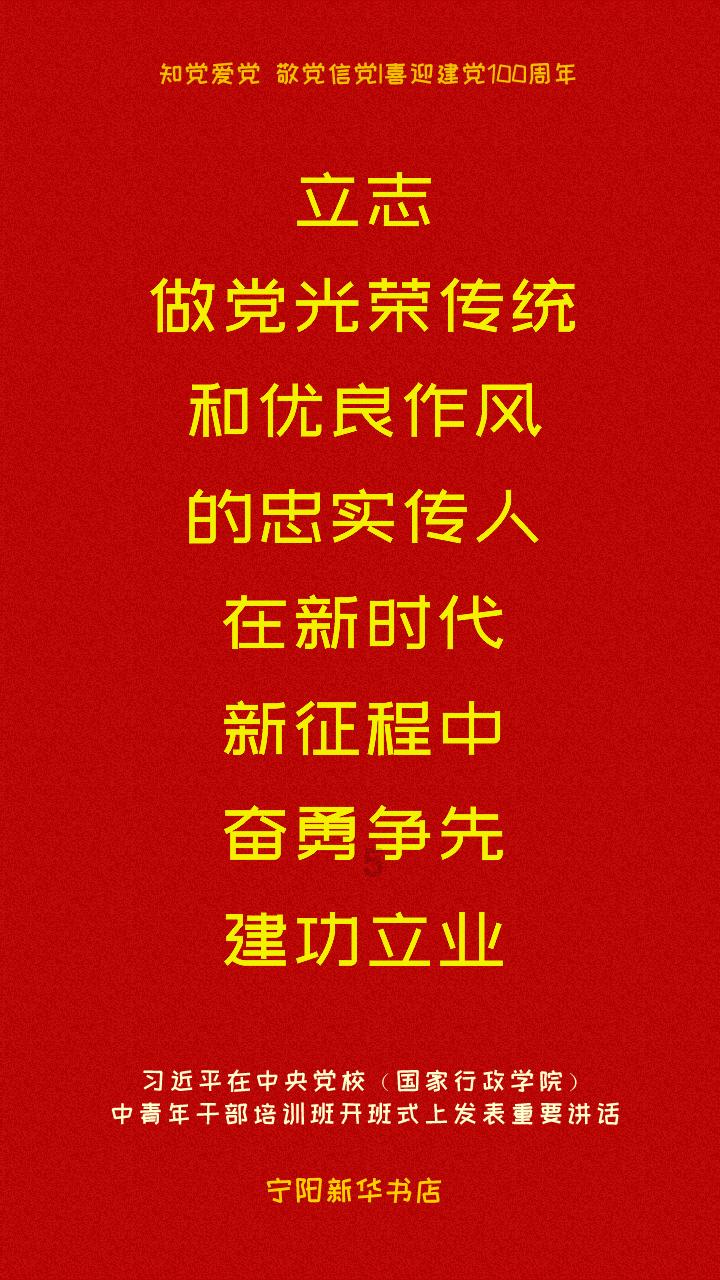 新夺宝英雄