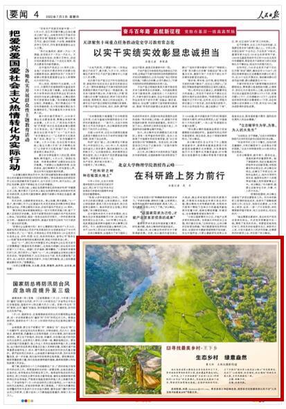 巫师3：狂猎