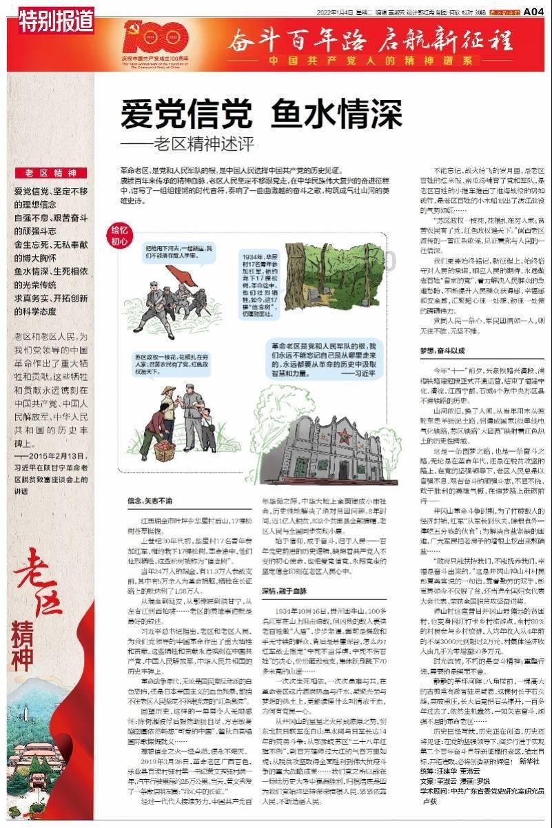 鲸搁浅三亚一天要吃40斤鱿鱼，上百名潜水员志愿者倒班看护
