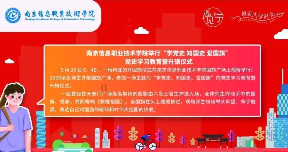 有什么好方法，帮妈妈找男朋友呢？游戏画面