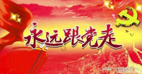 拯救枯树