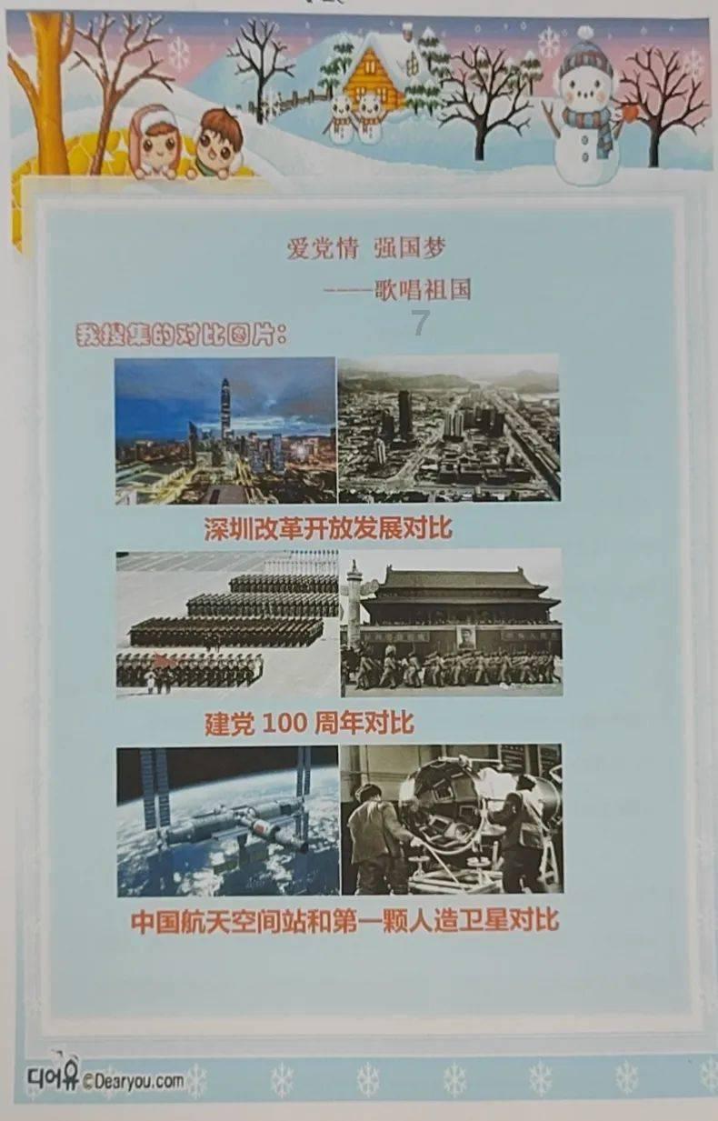 历史上俄罗斯最重要的六次对外战争，战败后果很严重