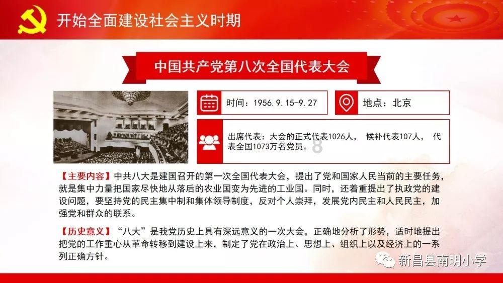 民权县发出全域人员赋码管理通知，决定对全域人员赋红黄码，具体情况如何？游戏画面