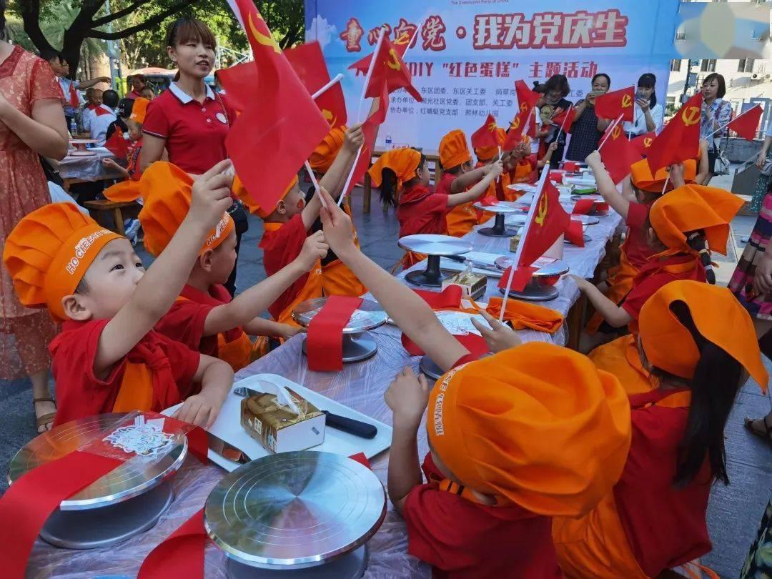 救援选美皇后