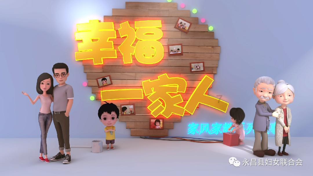 述职亮绩交答卷 踔厉奋发启新程— —市农业农村局召开2023年度干部述职大会