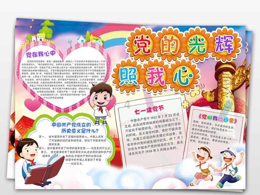 求生指南：第三人称