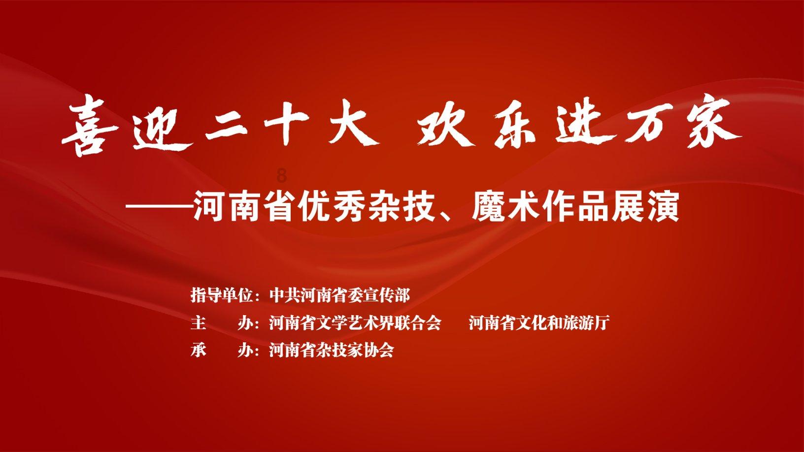 光荣使命
