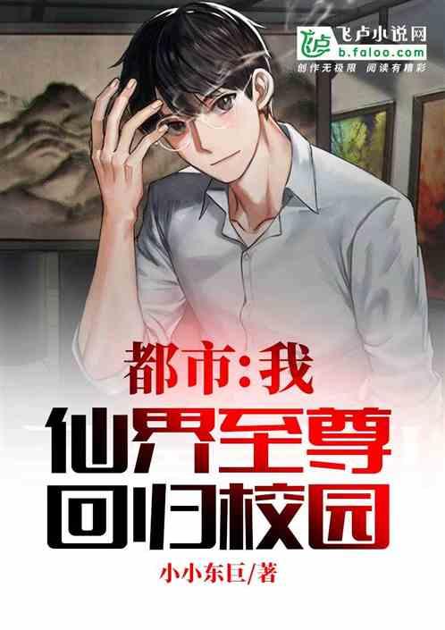 公主的成人礼