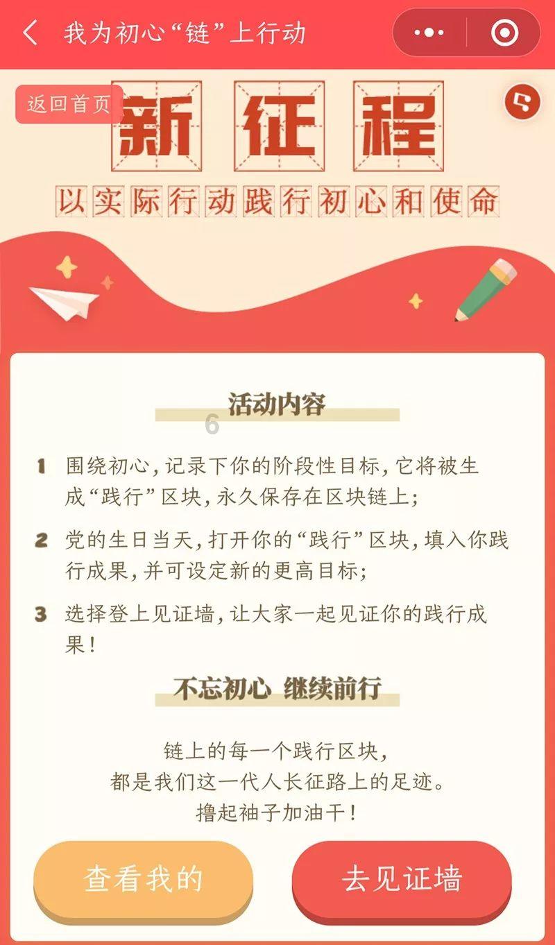 梦幻西游手游