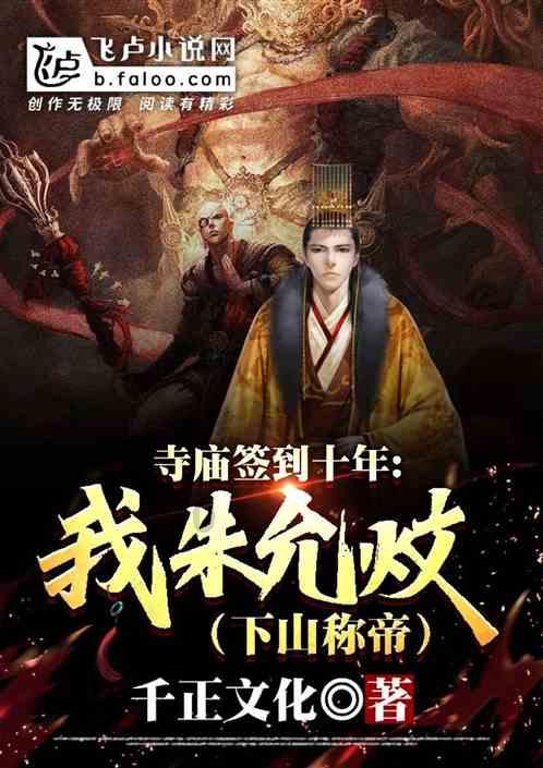 独眼萌怪的爱情