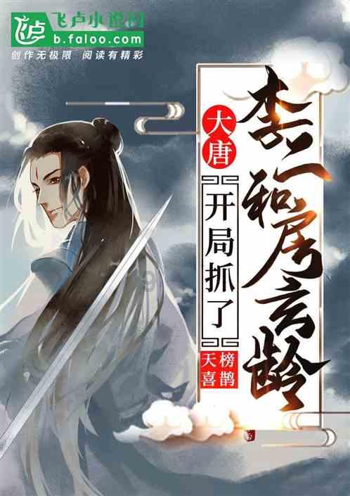 地球守护者