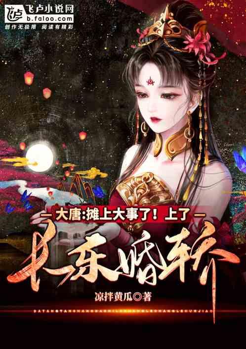 热血进行曲