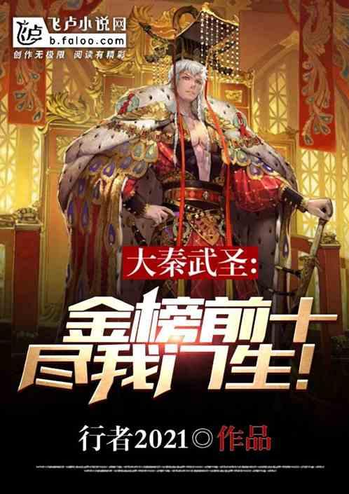4399降魔录