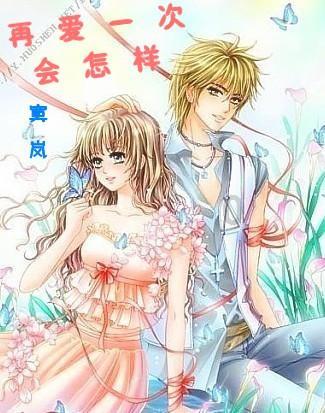 索瑞尔花园逃生