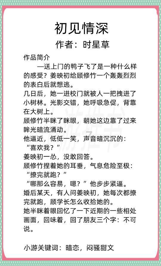 救援年轻女子