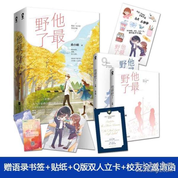 逃离整洁的储藏室